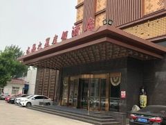 -水晶之星洗浴温泉汗蒸