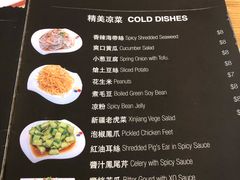 菜单-三原色音乐烧烤吧