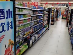 -利群超市(城中城购物广场店)