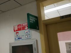 -首都医科大学附属北京同仁医院(南区)