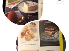 -必胜客(上海新南方商城PH店)