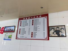 -然香姜汁(江城小区店)