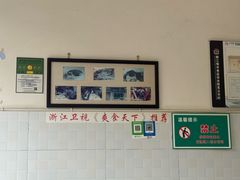 -新繁牛肉豆花(都江堰店)