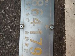 -红星光发煲仔饭(文海店)