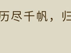 -彦喜屋日本料理(龙子湖店)