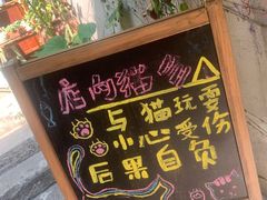 -猫色咖啡·猫咖