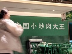 -费大厨辣椒炒肉(太平老街店)