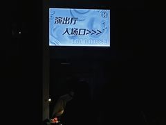 -Vox Livehouse(长沙店)