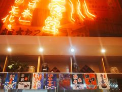 门面-有喜屋·深夜食堂(环宇荟店)