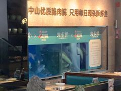 -淘米捞·米汤脆鲩鱼火锅(福田皇岗店)