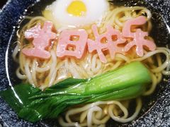 -后海16号·北京私房菜