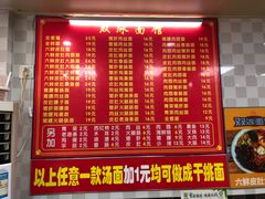 -双冰面馆(茶南店)