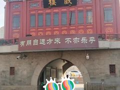 -古文化街旅游区