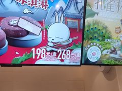 -DQ·蛋糕·冰淇淋(湖景东路店)