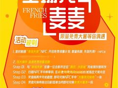 -鹏欣水游城