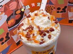 -奈雪的茶(时代天街店)