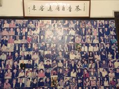 -大可堂普洱茶馆(襄阳南路馆)