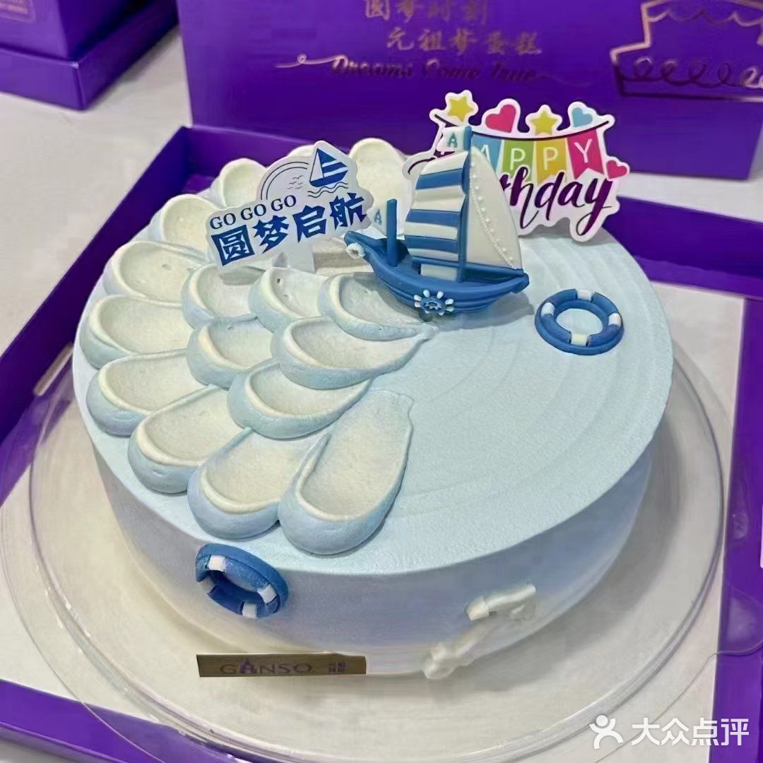 甜蜜蛋糕瞬间