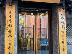 -老太原菜馆(中正天街店)