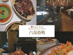 -八府香鸭·啫啫煲(华山路店)