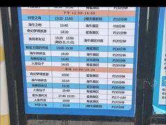 -烟台海昌鲸鲨海洋公园