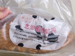 -格瑞思动物奶油生日蛋糕(园区永旺店)