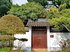-上海方塔园