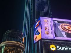 -光谷广场