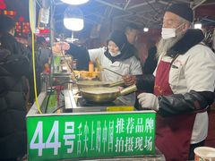 -清真老马家国华牛奶鸡蛋醪糟(正宁路店)