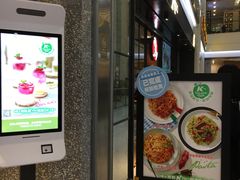 -KPRO(朝阳大悦城店)
