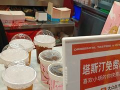 -塔斯汀中国汉堡(白云京溪地铁站店)