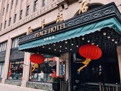 -上海和平饭店龙凤厅 Dragon Phoenix