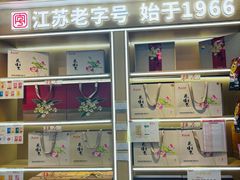 -桂花鸭轻厨(中华路店)