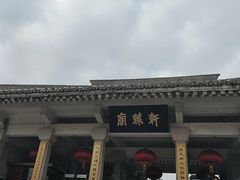 -黄帝陵
