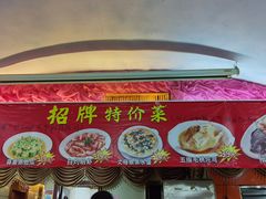 -吉莲利苑海鲜酒家(珠海拱北28年老字号店)