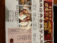 菜单-绝城芋儿鸡(犀浦旗舰店)