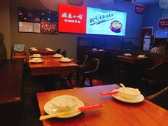 大堂-周鱼小馆石锅酸菜鱼(活力汇店)