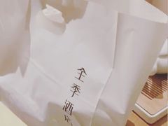 -全季酒店(上海东方明珠店)