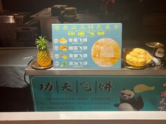 -大队长大灶鹅