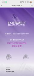 点击看大图 -智美品质医美
