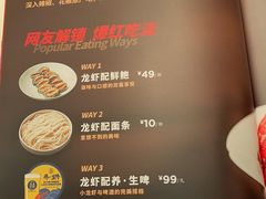 -胡大饭馆 24h(簋街总店)