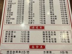 -鑫龙火锅城(青岛分店)