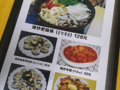 -屋里家延边朝鲜族冷面(南园店)