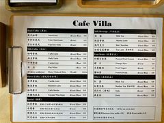 -Cafe Villa