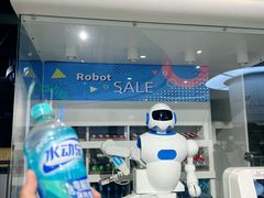 -浙江省科技馆