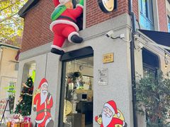 -Money Shops(愚园路店)