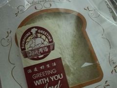 android_upload_pic-阳光麦语(中山八路店)