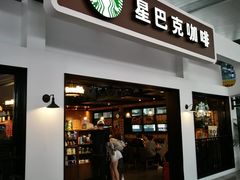门面-星巴克(天津火车站店)