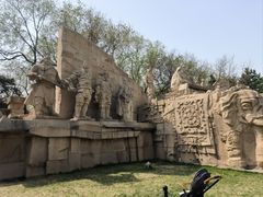 -元大都城垣遗址公园