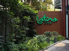 -拉蒂娜·巴西牛排馆 Latina·Brazilian Steakhouse(陆家嘴旗舰店)